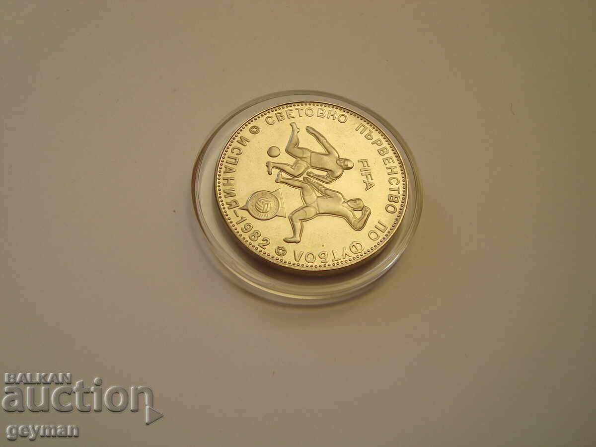 5 лв. ФУТБОЛ "Испания" - МАТ Гланц по редкия вариант. - 6 5 лв. ФУТБОЛ "Испания" - МАТ Гланц по редкия вариант. - 6