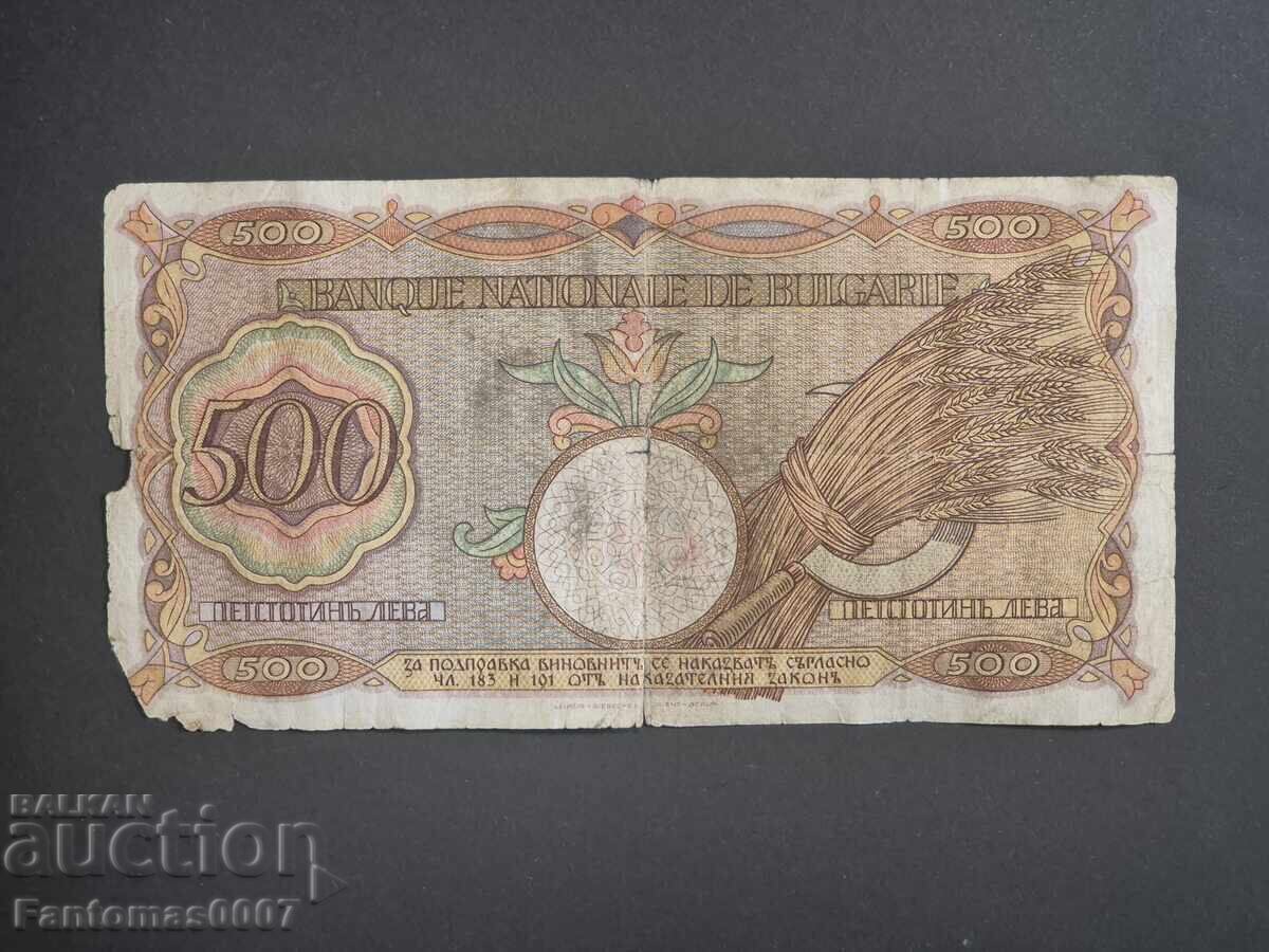 Auction  500 LEVA 1938