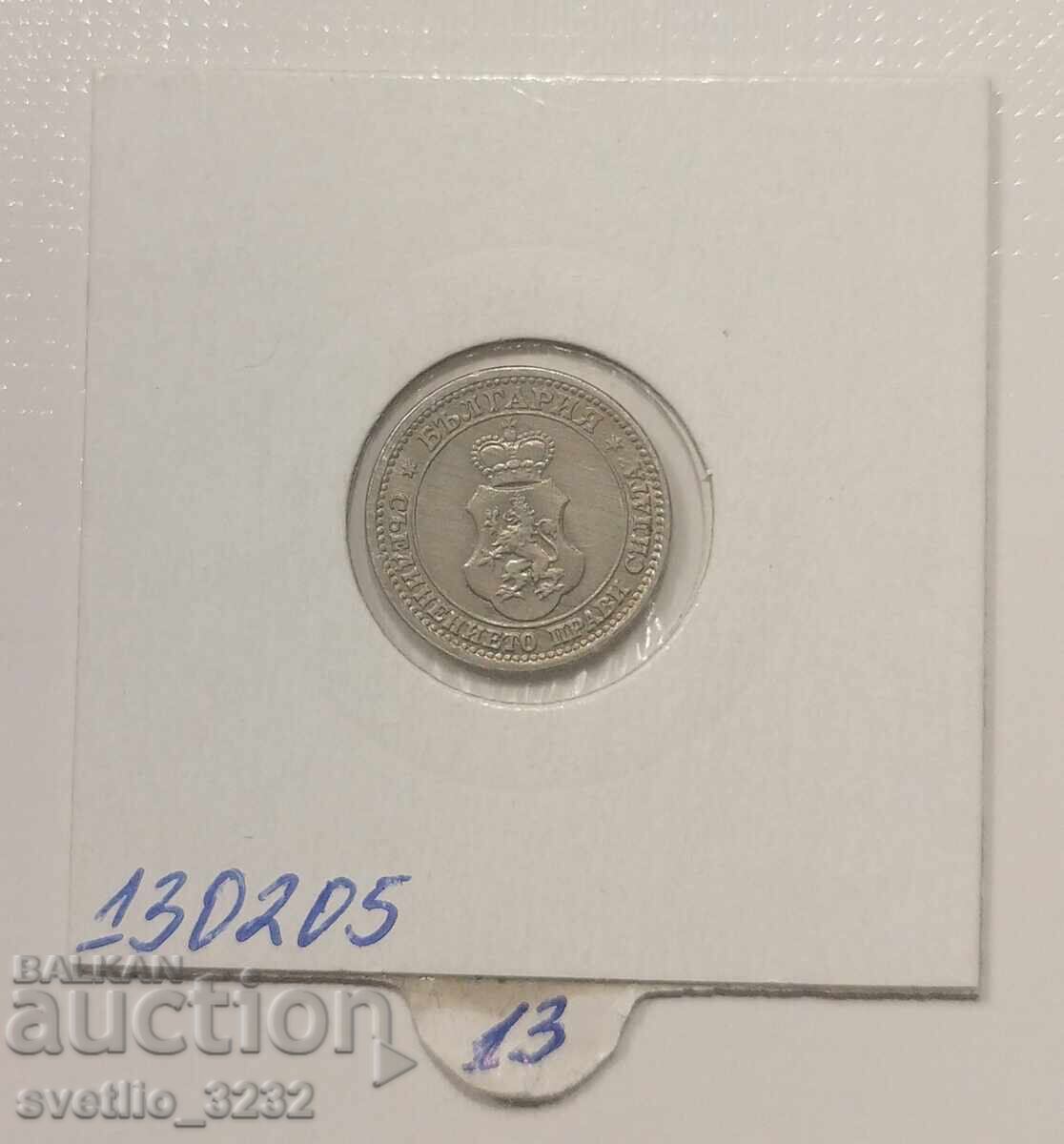 5 cenți 1913 cu preț € 13.00 | 25.43 BGN