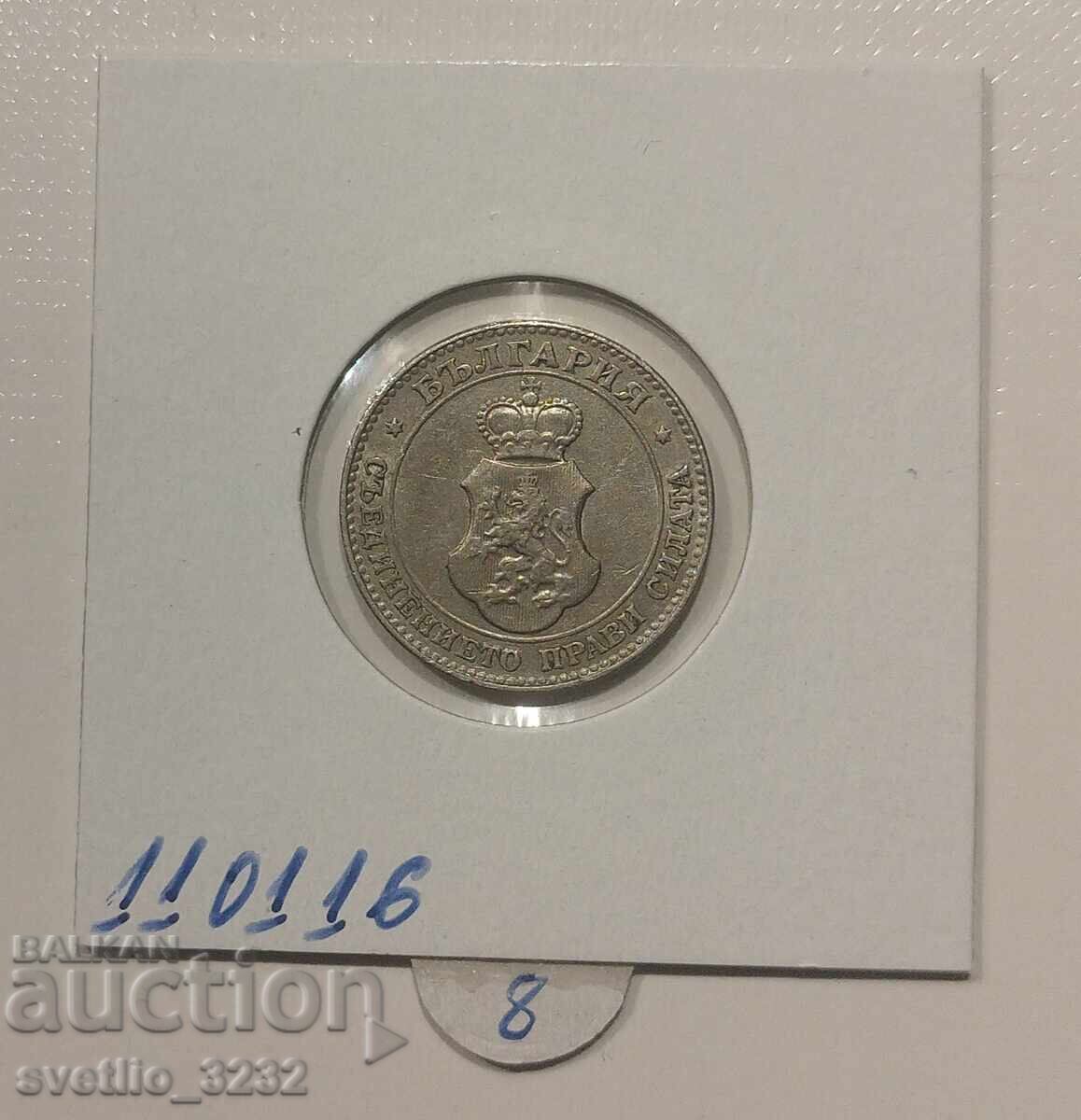 20 de cenți 1913 cu preț € 8.00 | 15.65 BGN