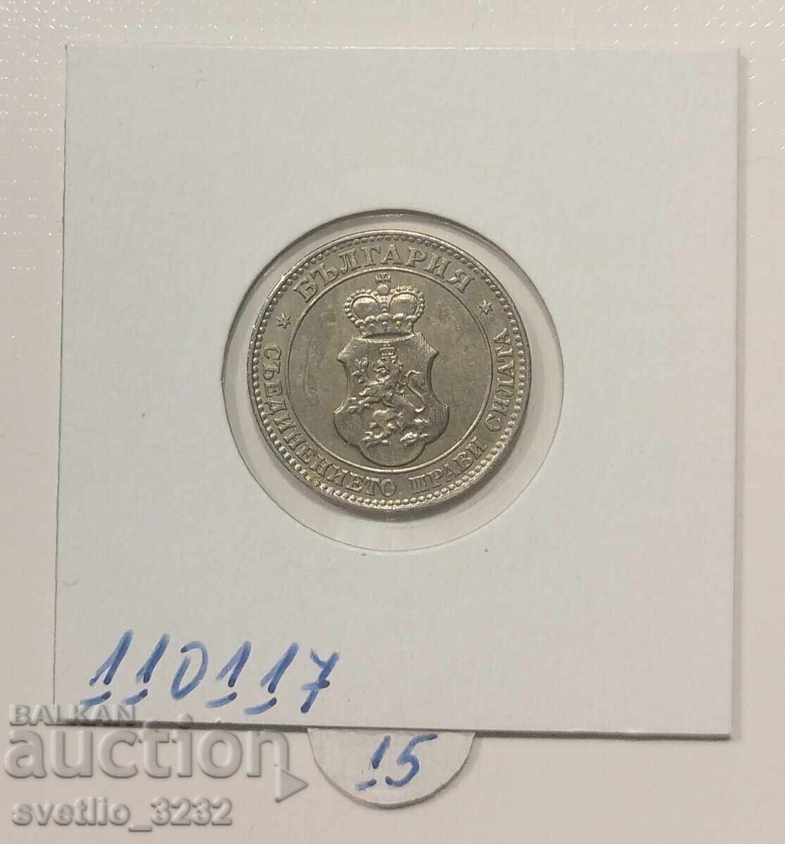 20 cents 1913 with price € 15.00 | 29.34 BGN