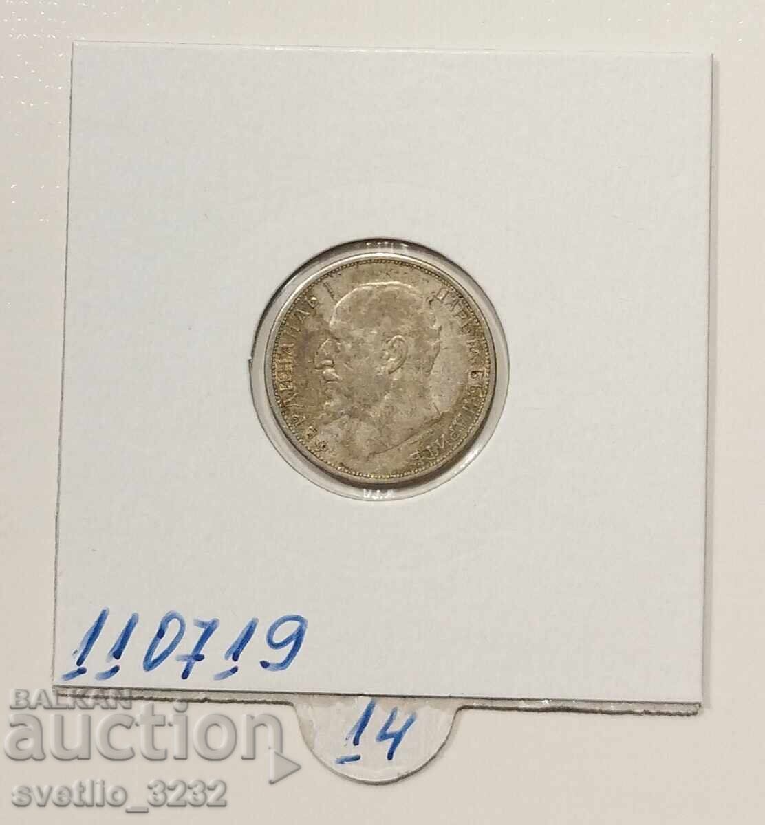 50 cents 1913 with price € 14.00 | 27.38 BGN