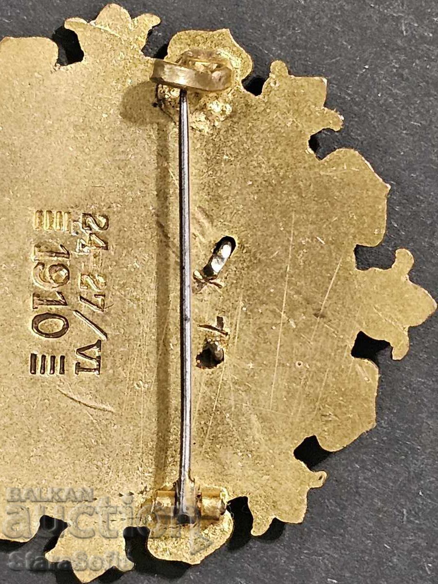 Знак Царство България. Втори Славянски събор 1910 год. - 5