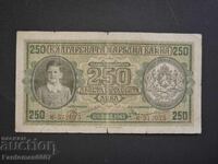 250 BGN 1943