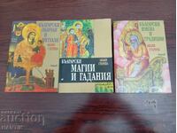 Εγκυκλοπαίδειες