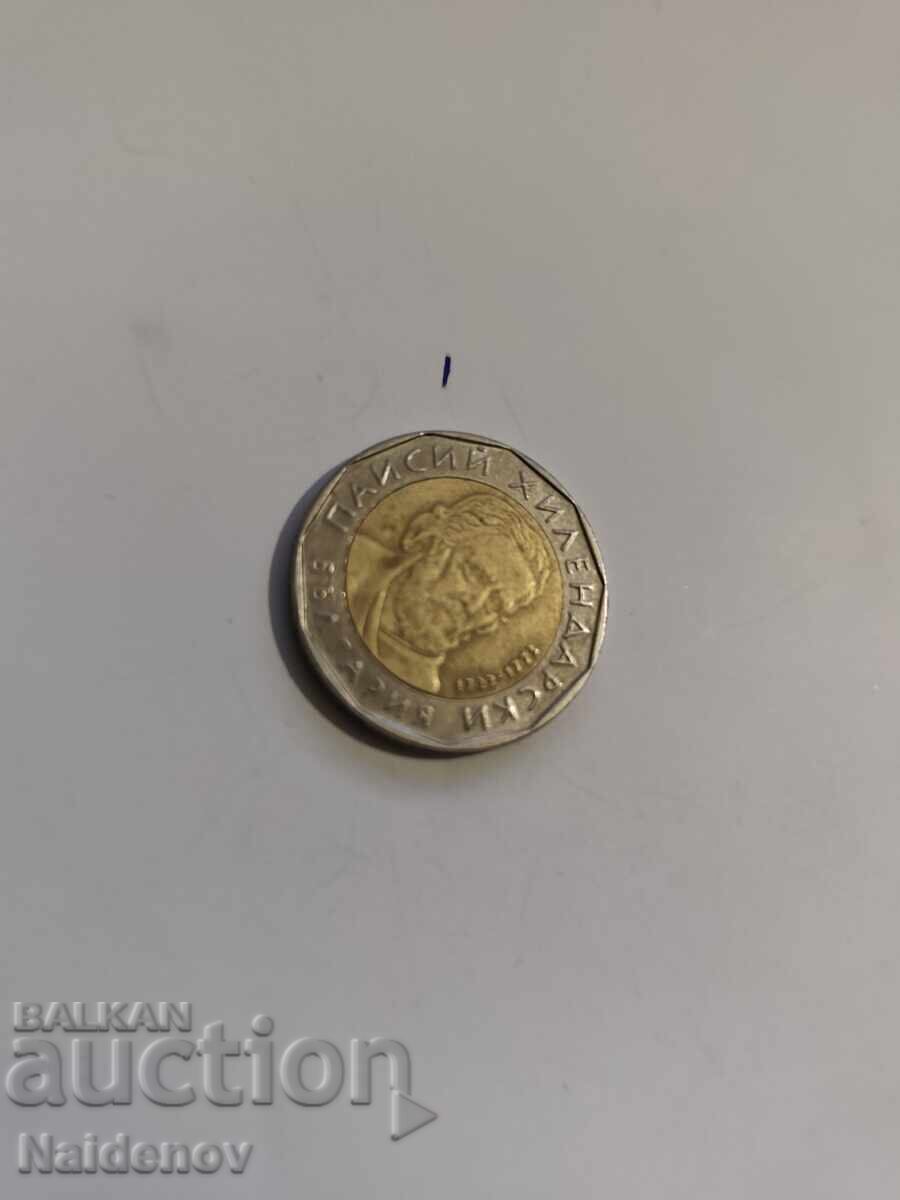 Δημοπρασία 2 leva 2015 g. Zavŭrteno revers Δημοπρασία 2 leva 2015 g. Zavŭrteno revers