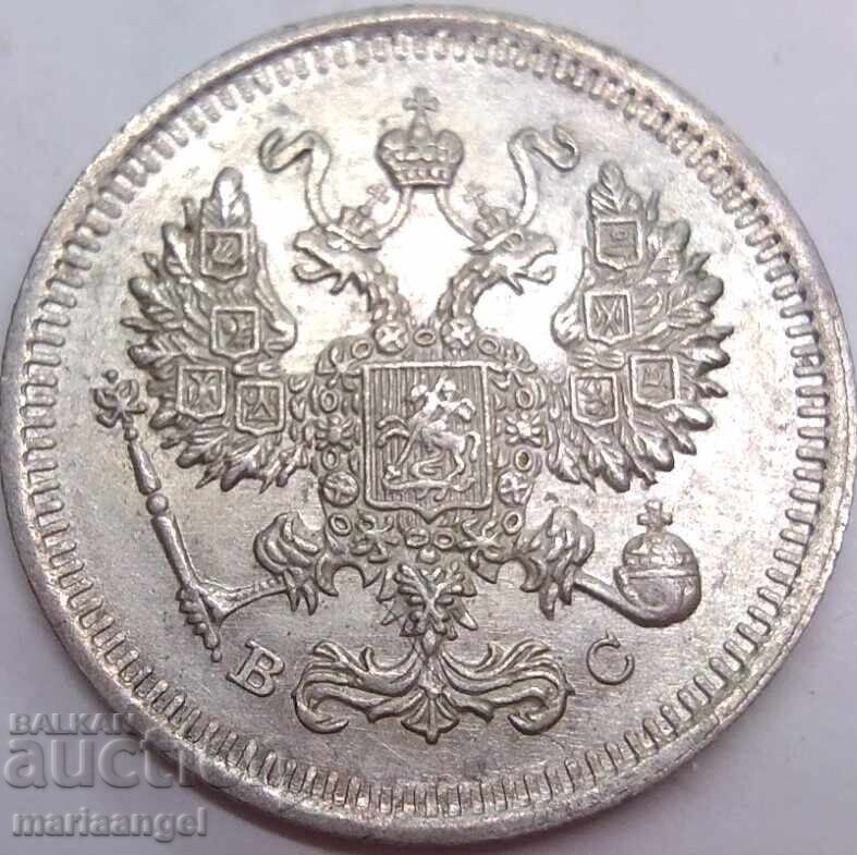 Rusia 10 copeici 1915 argint - 6