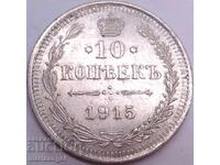 Rusia 10 copeici 1915 argint