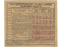 1949 HARTĂ VECHE DE REGIM ENERGOOBEDINENIE G. ORIAHOVIȚA E945