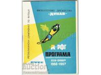 1966-67 FOTBAL DUNAV RUSE PROGRAM "A" RFG TOAMNA-PRIMĂVARĂ E946