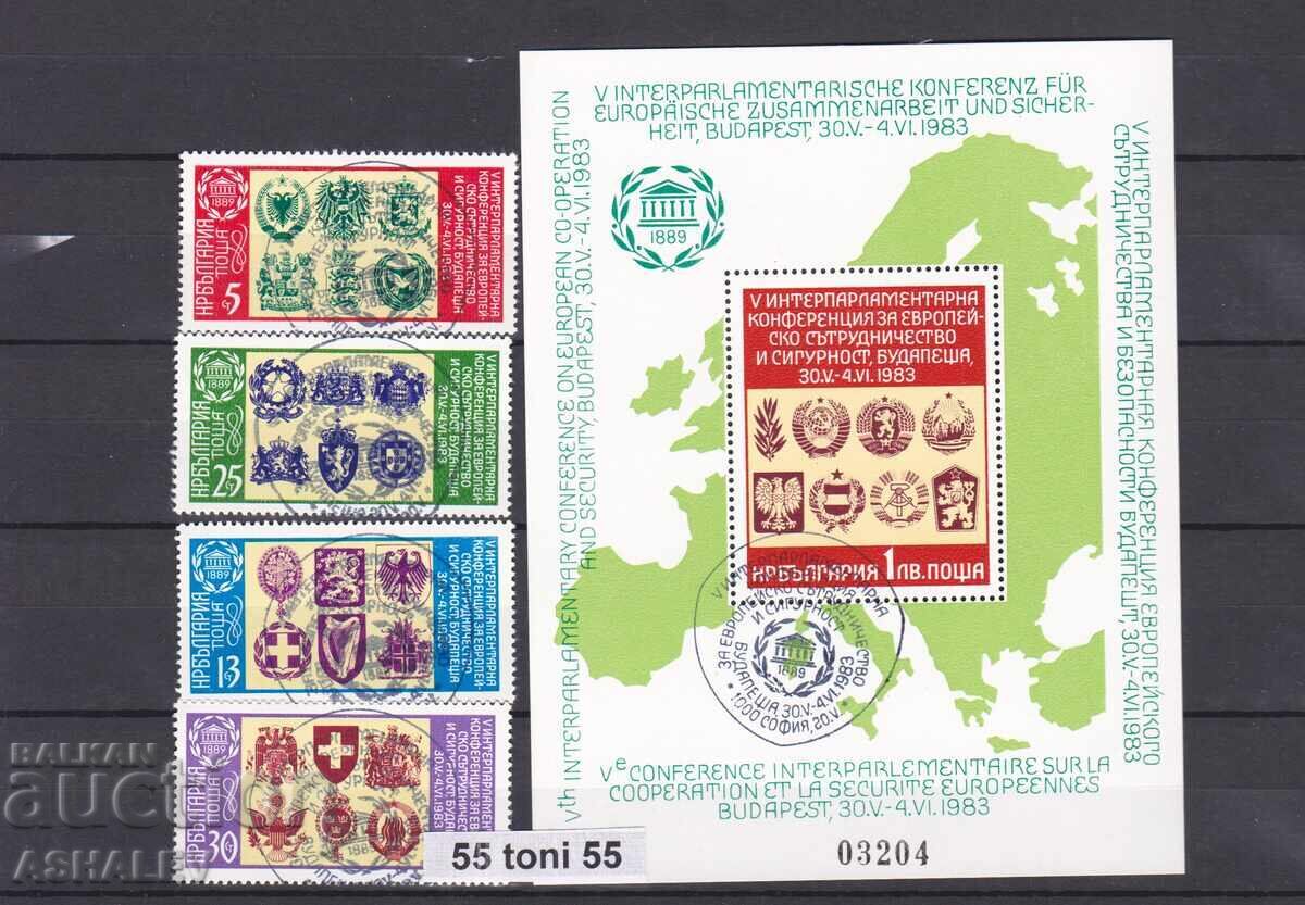 1983 Διάσκεψη Ασφαλείας Βουδαπέστης BK-3220/23 +3224 (O) πρώτο δ