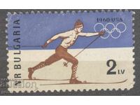 BULGARIA 1960 k 1211 curată fără gumă 2fc