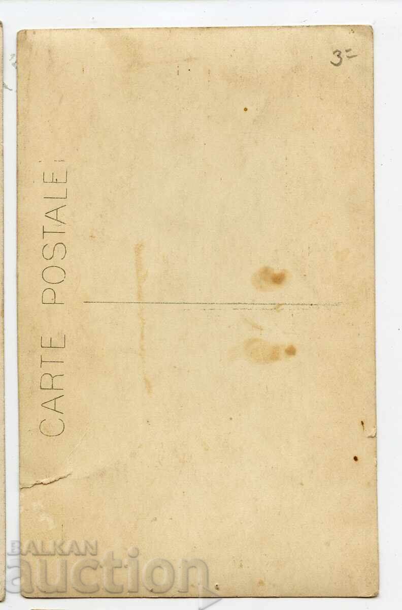 Costume populare cu preț € 4.00 | 7.82 BGN