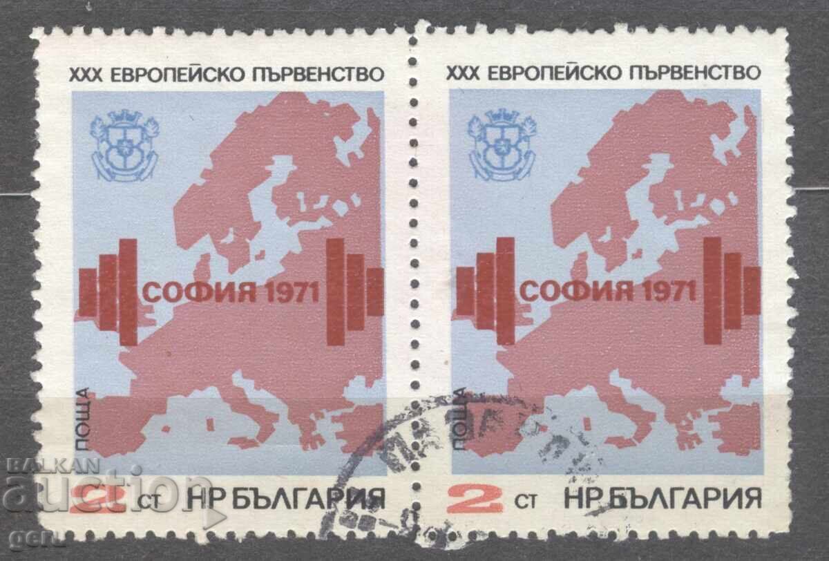 БЪЛГАРИЯ  1971  к 2168  чифт  печат     2fc