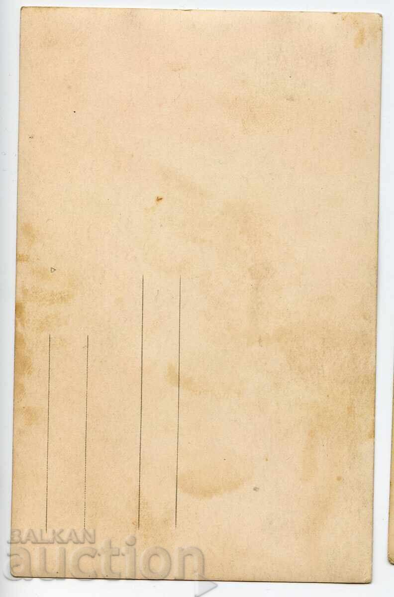 Народни носии с цена € 5.00 | 9.78 лв.