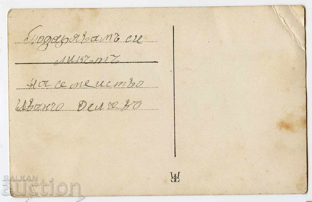 Costumele. cu preț € 10.00 | 19.56 BGN