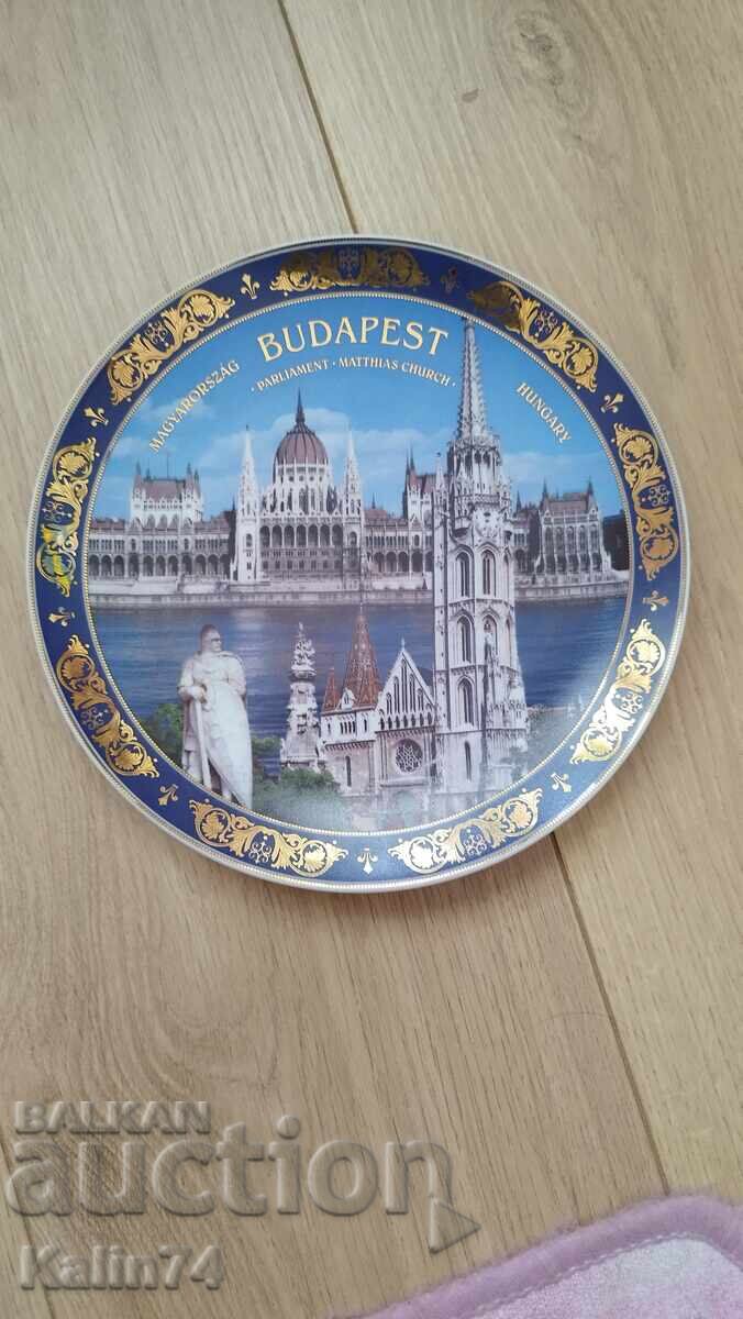 Όμορφο πιάτο από τη Βουδαπέστη-Ουγγαρία.