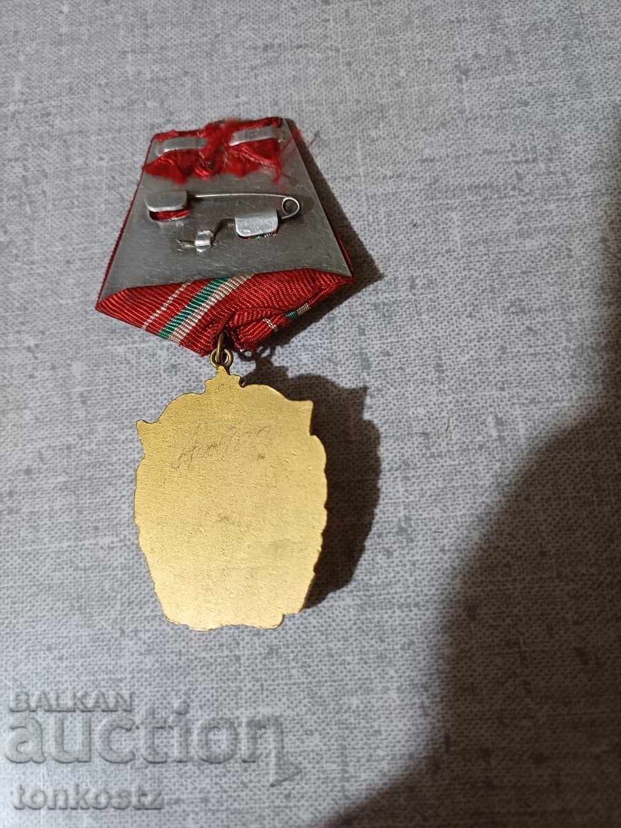 Ordin Steagul Roșu cu preț € 20.00 | 39.12 BGN Ordin Steagul Roșu cu preț € 20.00 | 39.12 BGN