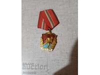 Τάγμα Κόκκινης Σημαίας