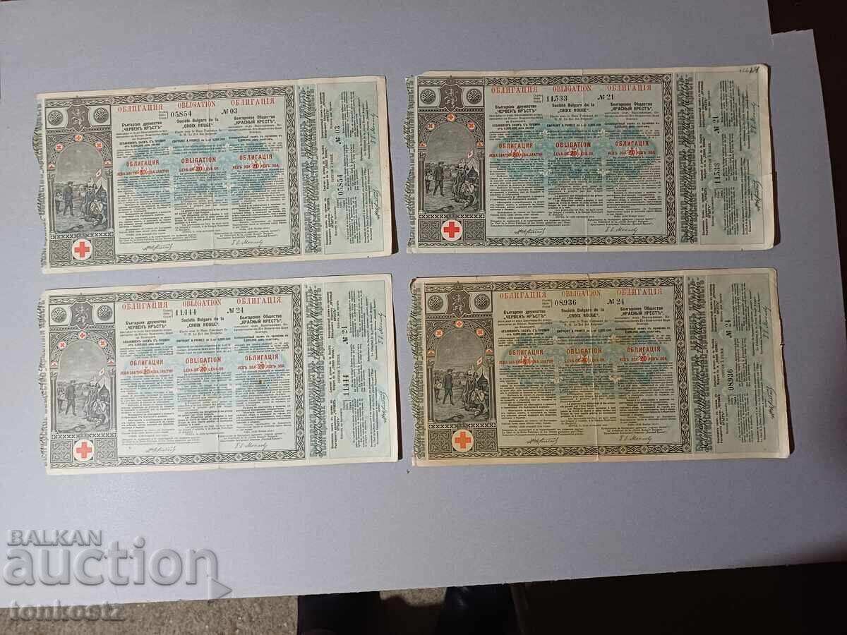 4 τεμ. Ομόλογα Ερυθρού Σταυρού