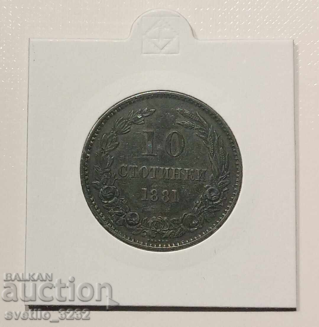 10 σεντς 1881
