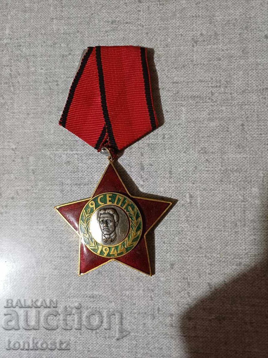 Παράσημο 9ης Σεπτεμβρίου