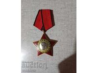 Παράσημο 9ης Σεπτεμβρίου