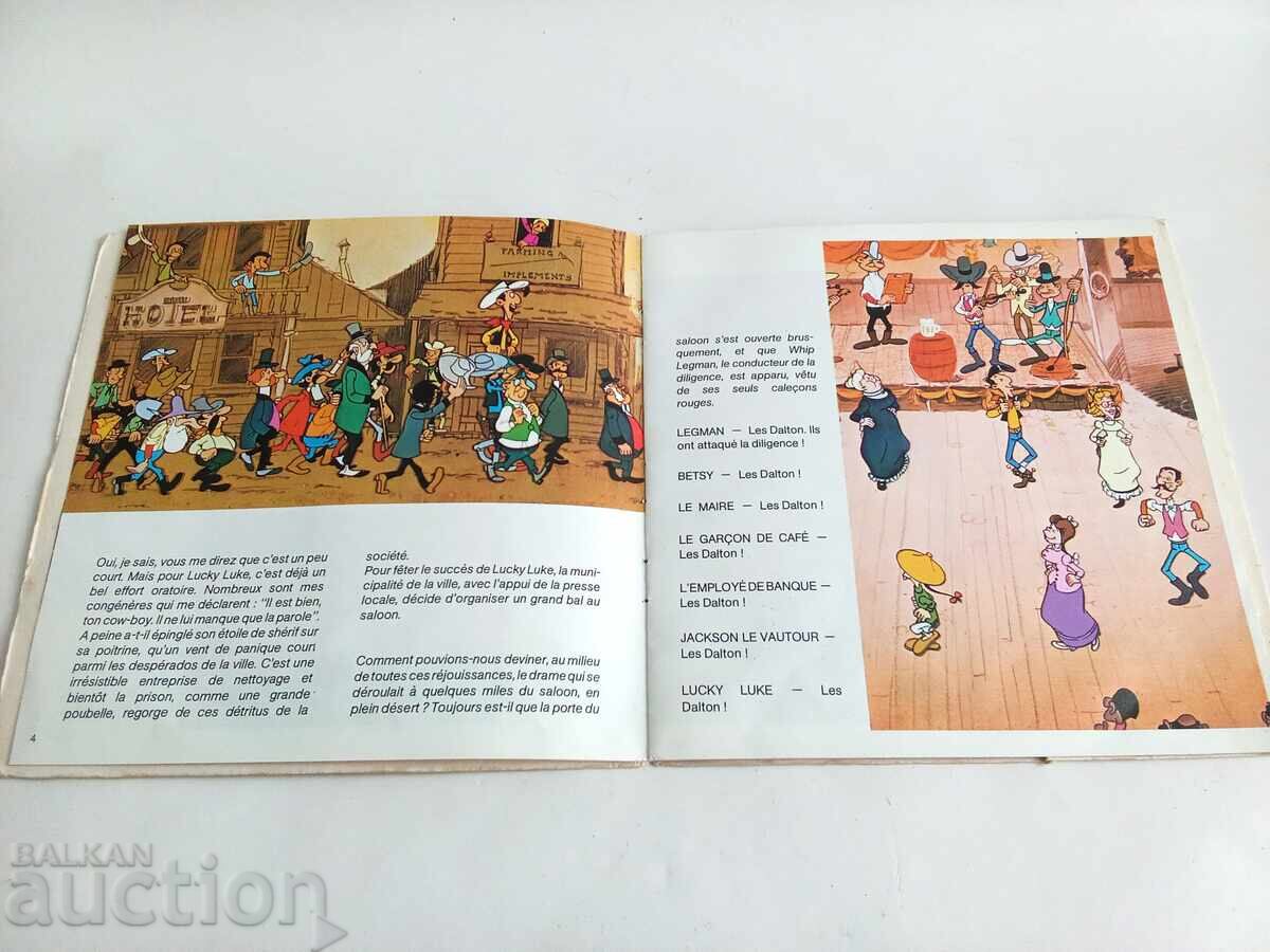 Lucky Luke Daisy town cu 45 T Le petit menestrel Morris 19 cu preț € 20.00 | 39.12 BGN