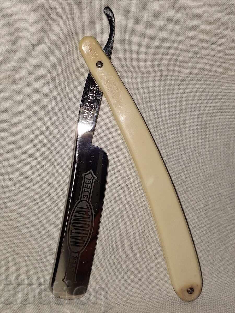 Σπάνιο ξυράφι παλαιού τύπου--Silver National Steel με τιμή € 70.00 | 136.91 BGN