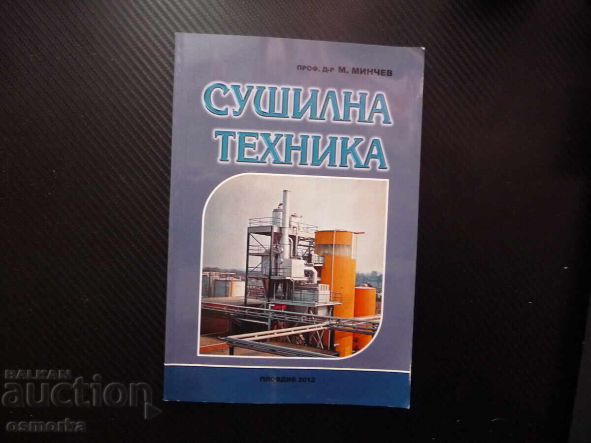 Drying Equipment Mincho Minchev drying water autograph of the author