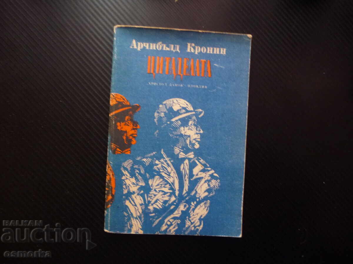Citadela de Archibald Cronin doctor triumf cădere roman clasic