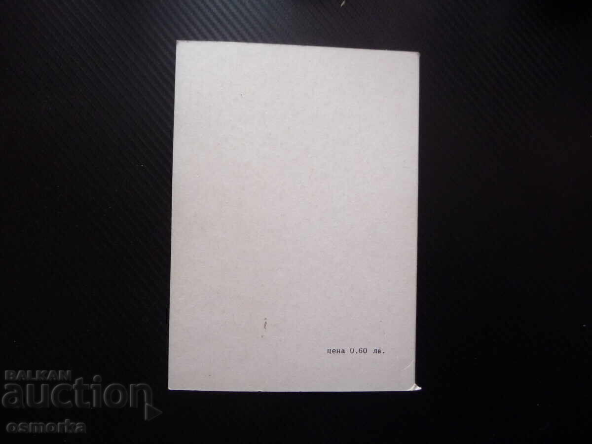 Livrarea Logopedie. Studii experimentale asupra psihologiei bâlbâielii