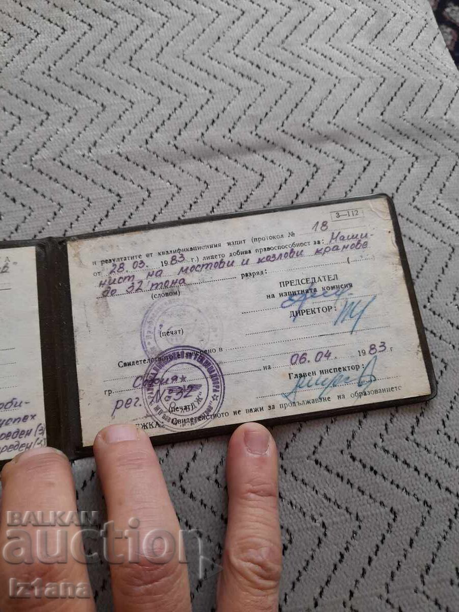 Livrarea Vechi certificat de capacitate juridică