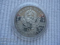 25 BGN 1981 Mother with child