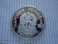 BGN 25 1986 World Cup - Footballer