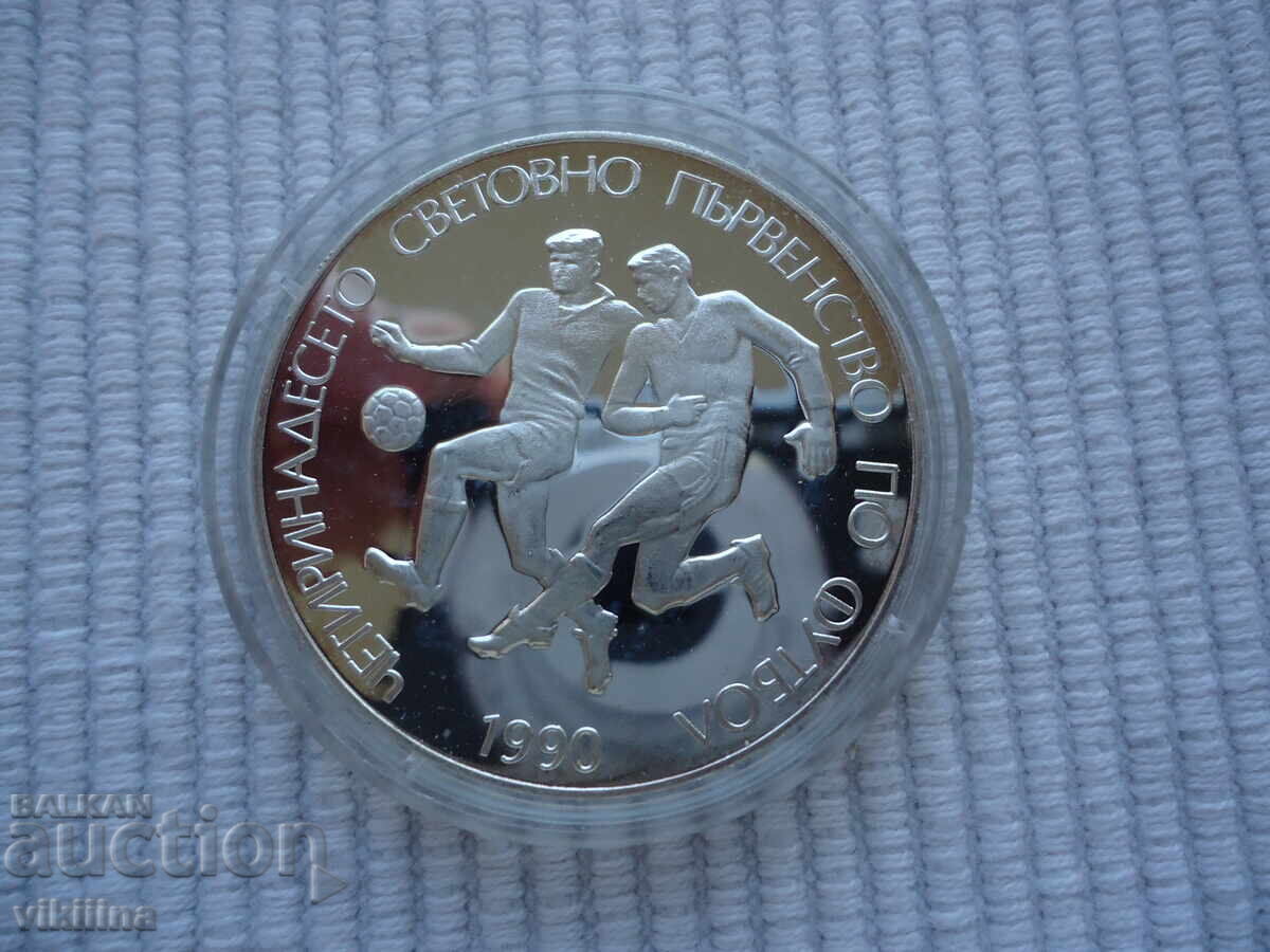 Доставка на 25 лева 1989 г. XIV Св. по футбол