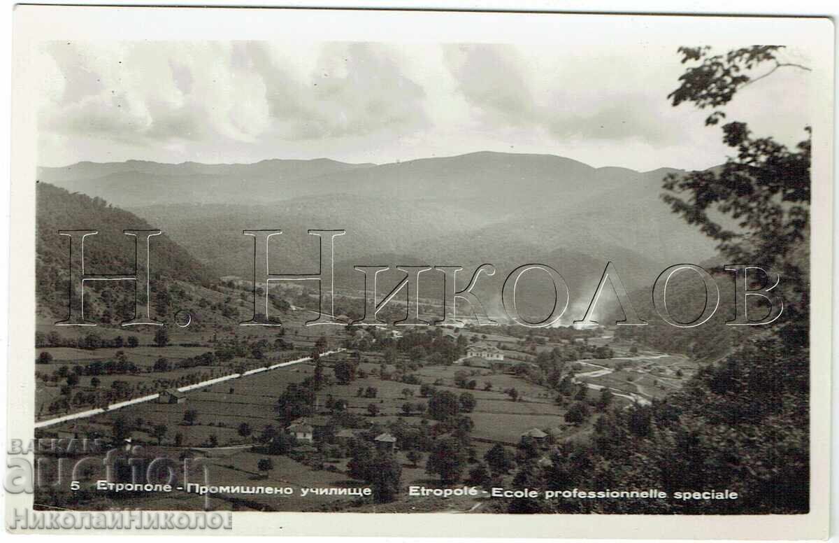 ΠΑΛΙΑ ΚΑΡΤΑ ΕΤΡΟΠΟΛΕ ΒΙΟΜΗΧΑΝΙΚΗ ΣΧΟΛΗ Ε959