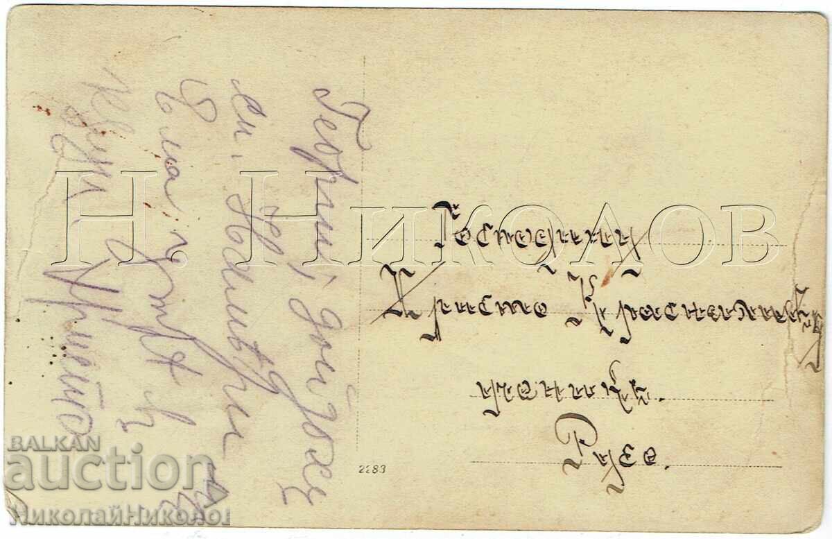 1913 POZĂ VECHE CU UN GIMNAZIU ÎN FAȚA CASEI SALE E960 - 5