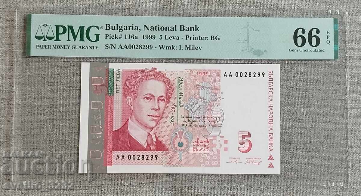 5 lei 1999 66 EPQ PMG