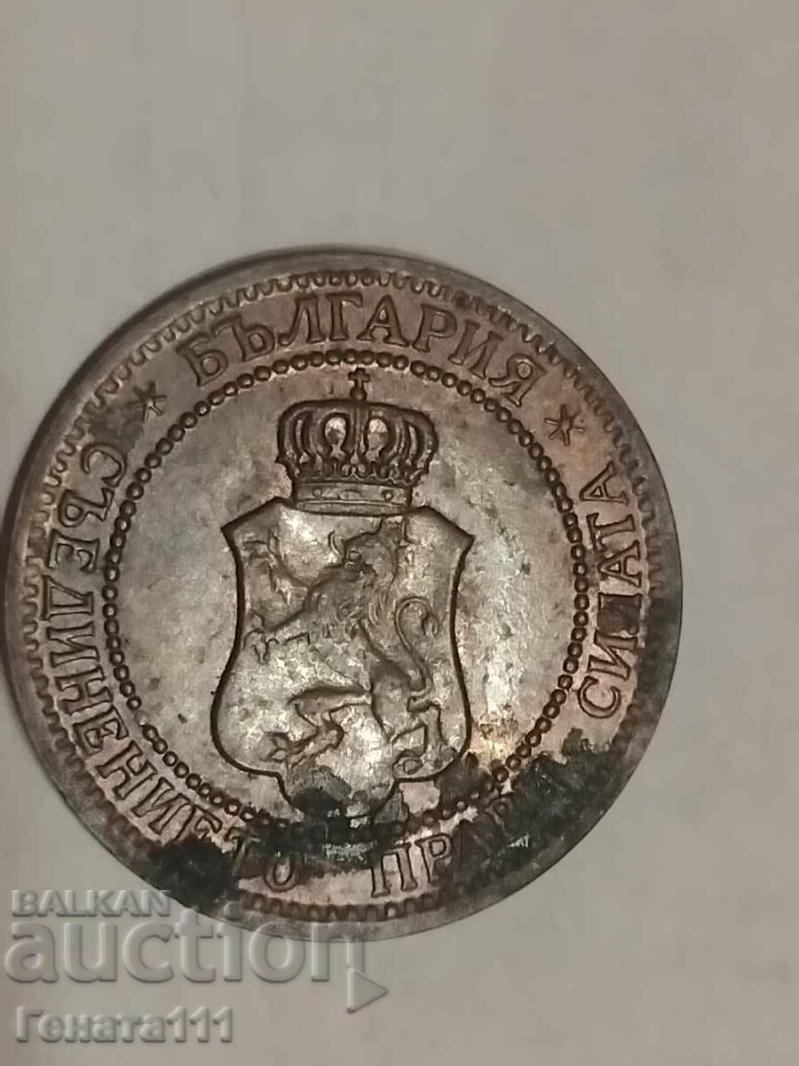 Livrarea Monedă 2 stotinki 1912g