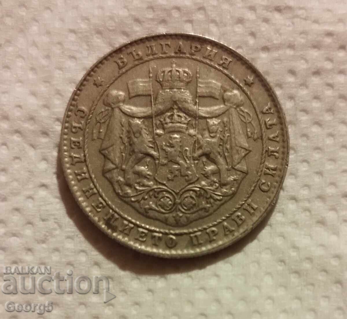 Licitație 2 BGN 1925