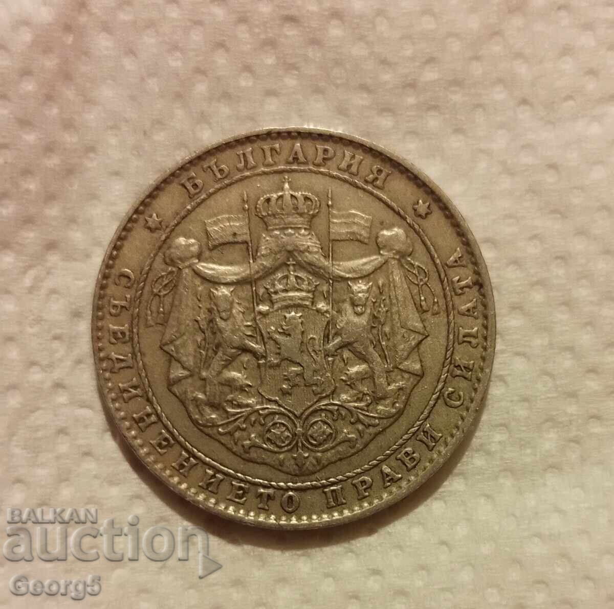 Δημοπρασία 2 BGN 1925