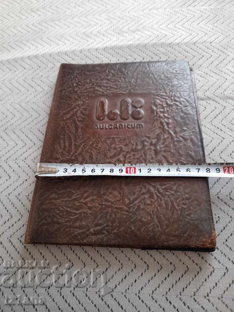 Παλιά δερμάτινη θήκη Bulgaricum - 5