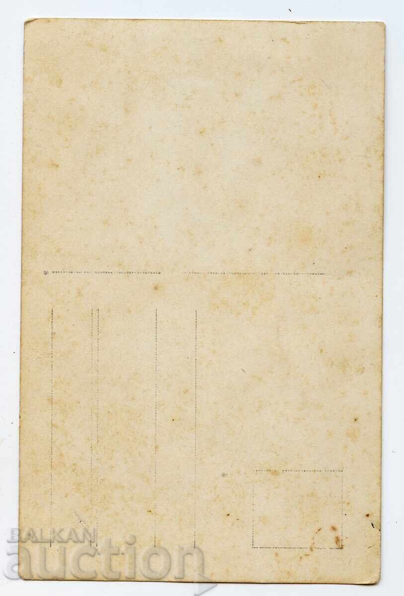 Народна носия с цена € 4.00 | 7.82 лв. Народна носия с цена € 4.00 | 7.82 лв.