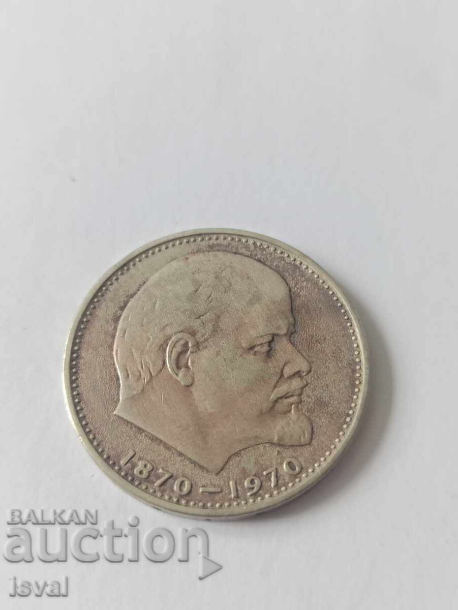 Livrarea 1 rublă - 1970 - 100 de ani - LENIN Livrarea 1 rublă - 1970 - 100 de ani - LENIN