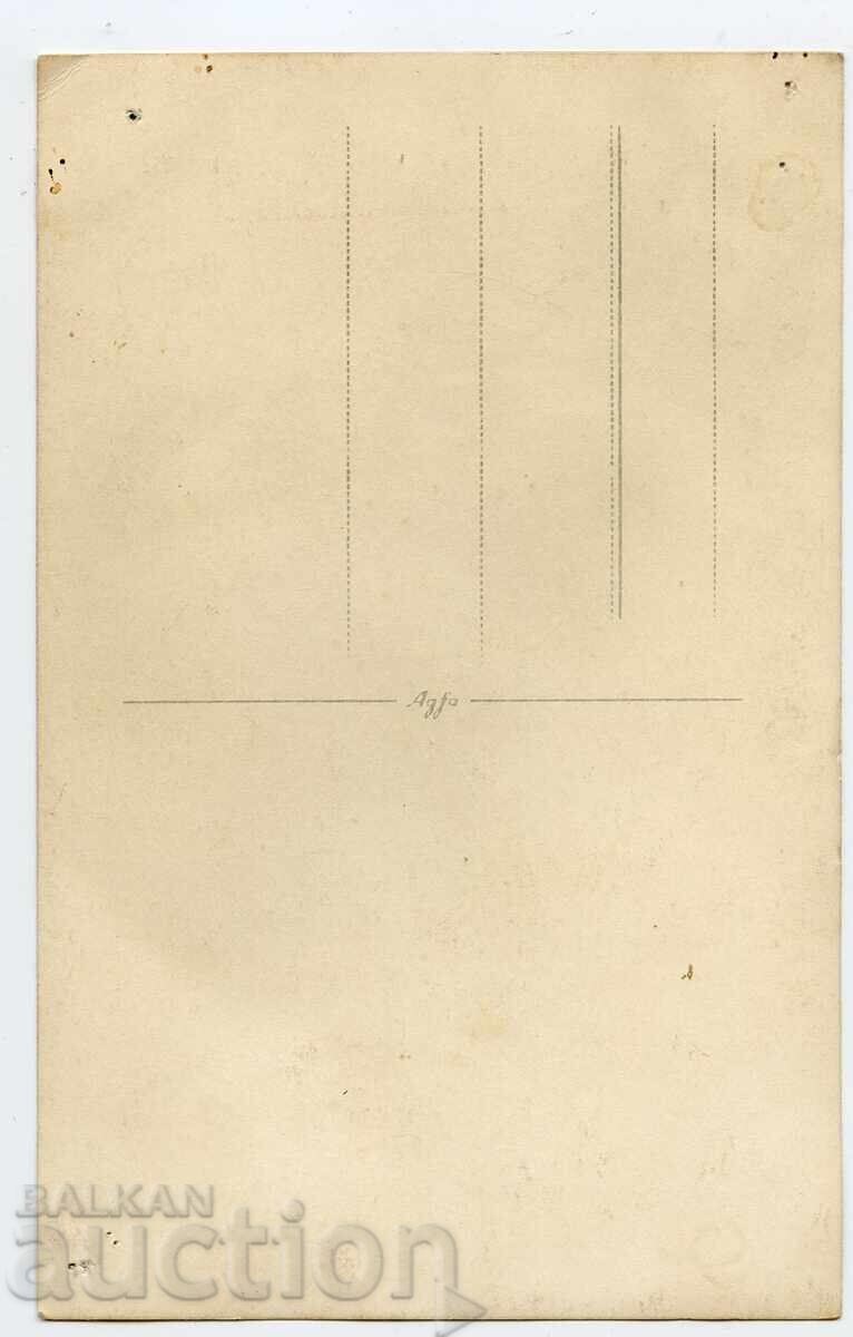 Λαϊκή φορεσιά με τιμή € 8.00 | 15.65 BGN