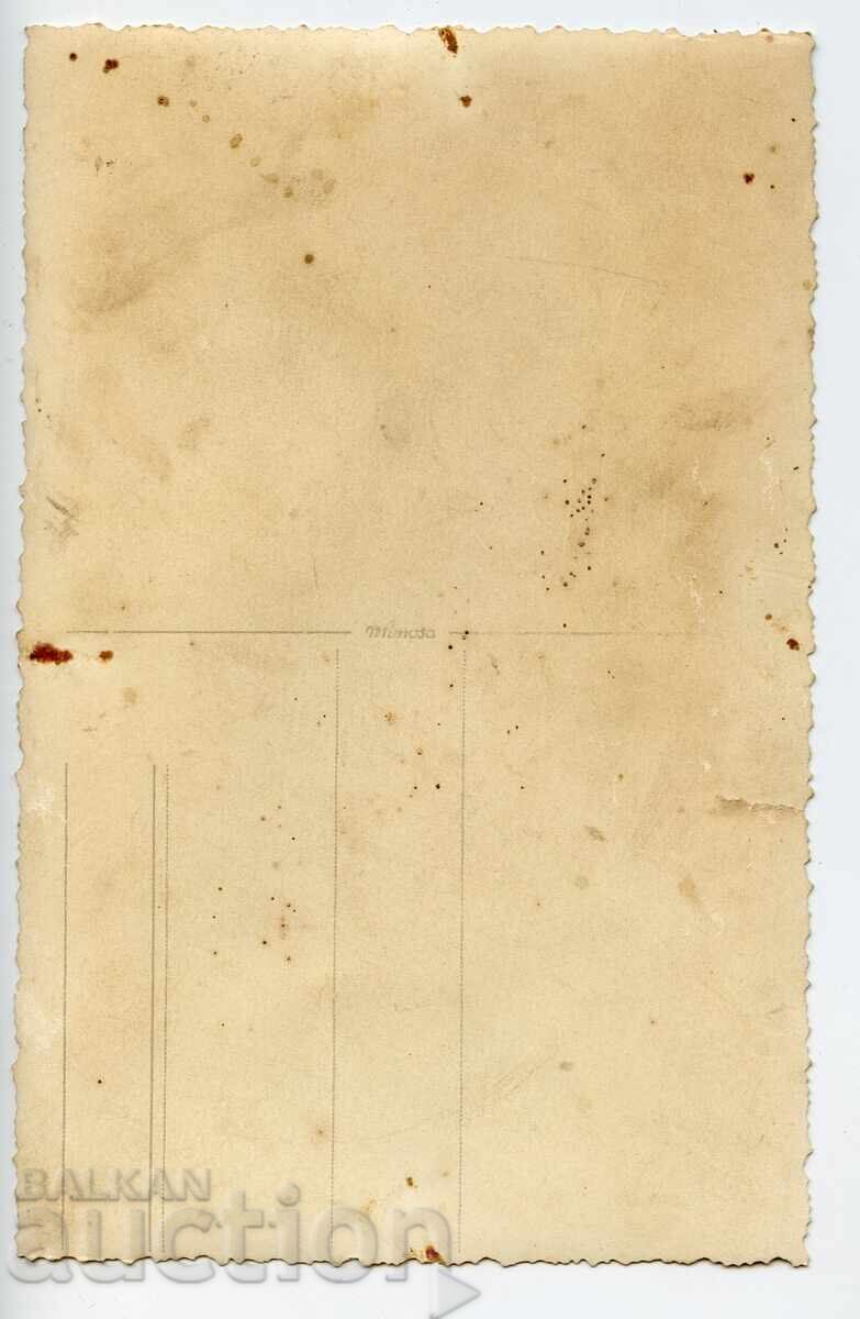 Costume populare cu preț € 5.00 | 9.78 BGN