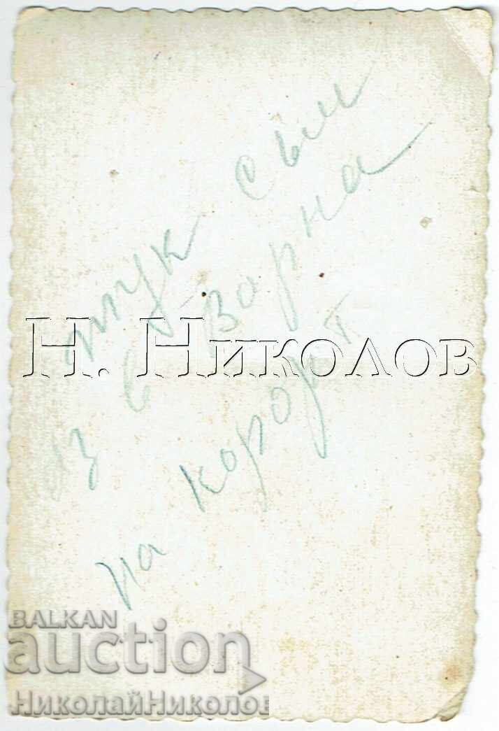 MICĂ POZĂ VECHE CU STAȚIUNE ÎN VARNA E964 cu preț € 1.00 | 1.96 BGN