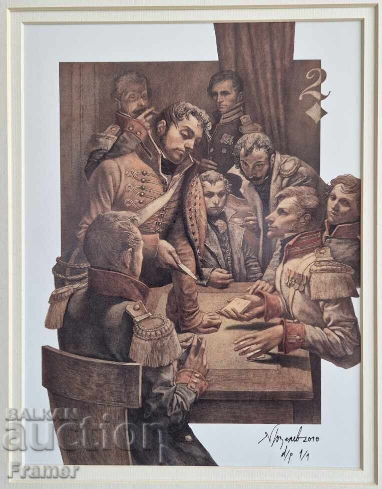 Yasen Gyuzelev 2010 Grafică jiclée Doamnă de pică Pușkin ilustrație cu preț € 300.00 | 586.75 BGN