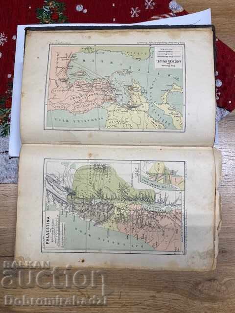 Стара Библия на Немски език от 1890 - 6